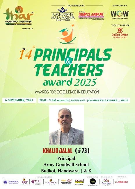 Pride of Our School – Principal Khalid Jalal Wins Education Excellence Award