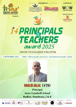 Pride of Our School – Principal Khalid Jalal Wins Education Excellence Award
